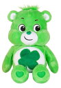 Good Luck くま ベアー Medium ケアベア Plush | 子供 こども コスプレ 衣装 仮装 かわいい イベント 飾り おもしろ 学芸会 発表会 オシャレ ハロウイン パーティ カワイイ 小学生 キッズ ギフト プレゼント