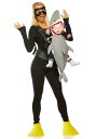 シャーク サメ 鮫 & Diver Carrier コスチューム | 子供 こども コスプレ 衣装 仮装 かわいい イベント 飾り おもしろ 学芸会 発表会 オシャレ ハロウイン パーティ カワイイ 小学生 キッズ ギフト プレゼント