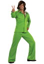 Green Leisure Suit コスチューム メンズ コスプレ 衣装 男性 仮装 男性用 イベント パーティ 学芸会 ギフト プレゼント