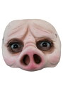 大人用 Pig Half-Mask ハロウィン コスプレ 衣装 仮装 小道具 おもしろい イベント パーティ ハロウィーン 学芸会 学園祭 学芸会 ショー お遊戯会 二次会 忘年会 新年会 歓迎会 送迎会 出し物 余興 誕生日 発表会