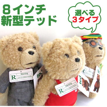 激レア 正規品 TED テッド ぬいぐるみ 8インチ(約20cm) 「クリーントーキング版(通常版)」ジャマイカ風 エプロン スーツ 映画 グッズ Teddy Bear テディベア Apron Suit Limited Edition 誕生日 ホワイトデー 誕生日プレゼント