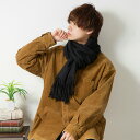 カシミヤ マフラー（メンズ） 【楽天3冠達成】Fluffy Caralm カシミヤ 100% マフラー ストール メンズ 無地 大判 200cm×70cm | カシミア カシミヤストール 大判ストール カシミヤマフラー カシミアマフラー シンプル 女性 彼氏 ギフトボックス ギフト プレゼント