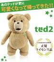 テッド ぬいぐるみ ted 実物大 テッド2 TED2 24インチ 60cm Rレイテッド版 映画 グッズ テディベア モフモフ くまのぬいぐるみ おしゃべり くま レア 誕生日 ホワイトデー クリスマス プレゼント おもちゃ 景品 余興 忘年会 新年会