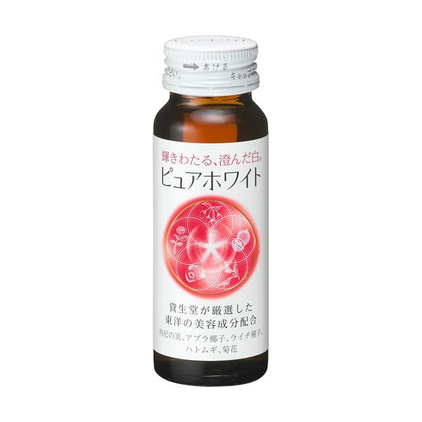 【資生堂認定オンラインショップ】 ピュアホワイト ピュアホワイト ＜ドリンク＞ 1本 50mL shiseido