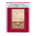 【資生堂認定オンラインショップ】 インテグレート ワイドルックアイズ BR271 2.5g shiseido