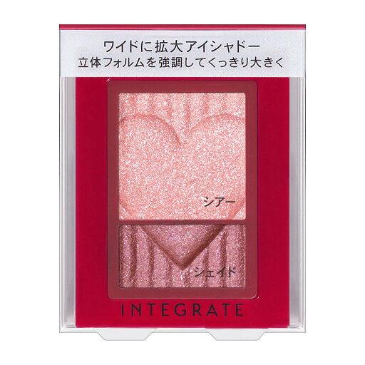 【資生堂認定オンラインショップ】 インテグレート ワイドルックアイズ PK373 2.5g shiseido 【資生堂認定オンラインショップ】 インテグレート ワイドルックアイズ PK373 2.5g shiseido