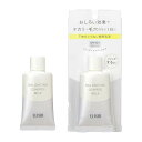 【資生堂認定オンラインショップ】 エリクシール ルフレ バランシング おしろいミルク 35g shiseido