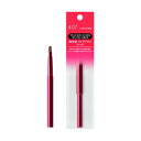 【資生堂認定オンラインショップ】 リップブラシ(レッド) N 407 1本 shiseido