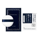 【資生堂認定オンラインショップ】 グレイシィ ルースパウダー (レフィル) 7.5g×2袋入 shiseido
