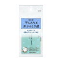 【資生堂認定オンラインショップ】 汗もとれるあぶらとり紙 010 90枚入 shiseido