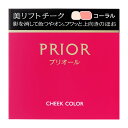 【資生堂認定オンラインショップ】 プリオール 美リフトチーク コーラル 3.5g shiseido(4)
