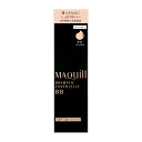 【資生堂認定オンラインショップ】 マキアージュ ドラマティック カバージェリー BB ライトベージュ 30g shiseido