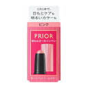 【資生堂認定オンラインショップ】 プリオール 美つやアイクリームカラー ピンク (カートリッジ) 3g shiseido(4)
