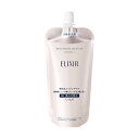 【資生堂認定オンラインショップ】 エリクシール ホワイト ブライトニング ローション WT 2 (つめかえ用) 150mL shiseido(4)