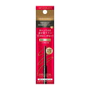 【資生堂認定オンラインショップ】 インテグレート スナイプジェルライナー S (カートリッジ) BR520 0.07g shiseido(4)