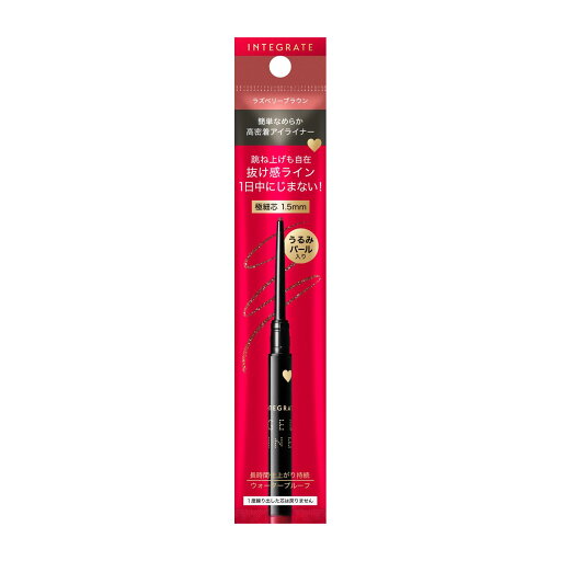 【資生堂認定オンラインショップ】 インテグレート スナイプジェルライナー S RD510 0.07g shiseido 【資生堂認定オンラインショップ】 インテグレート スナイプジェルライナー S RD510 0.07g shiseido