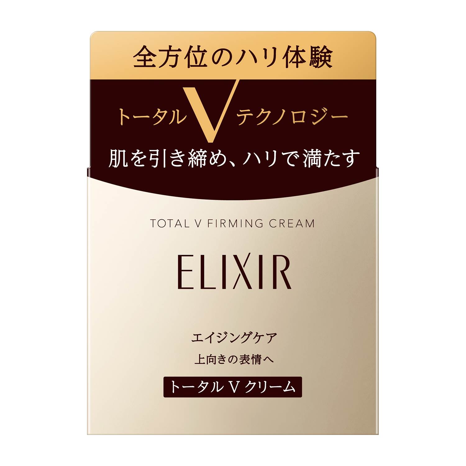 【資生堂認定オンラインショップ】 エリクシール シュペリエル トータルV ファーミングクリーム 50g shiseido