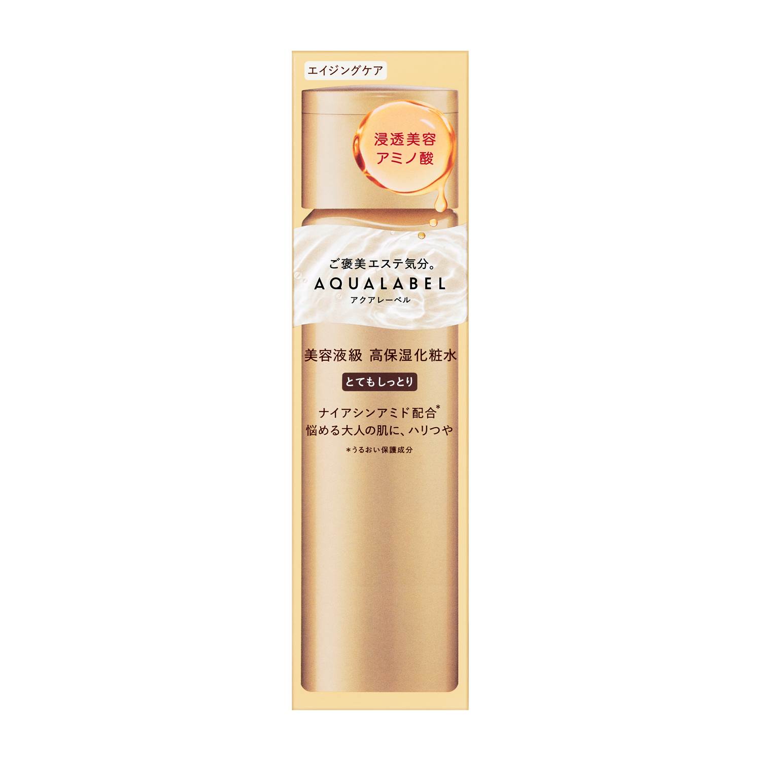 【資生堂認定オンラインショップ】 アクアレーベル トリートメントローション (オイルイン) とてもしっとり 170mL shiseido