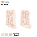 Attipas FootWarmer アティパス フットウォーマー レッグウォーマー ベビー キッズ 子供 防寒 冬 暖かい 滑り止め ミストローズ フォレスト...