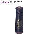 b.box ステンレスボトル 500ml ハリーポッター 水筒 子供 キッズ 保冷 保温 ストロー 直飲み 軽量 ステンレス製 魔法瓶 ワーナーブラザーズ 遠足 通学 プレゼント ギフト