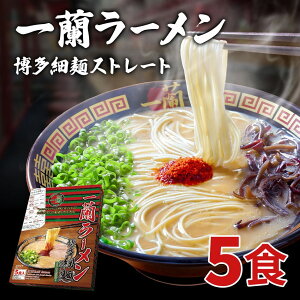 福岡ラーメンお取り寄せ｜人気の名店をお家で！福岡らーめんのおすすめは？