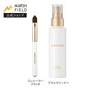 \大感謝祭!ポイント2倍/ \期間限定!送料無料/コンシーラーブラシF & ブラシクリーナーセット ブラシ洗浄 ブラシ洗い お手入れ フェイスブラシ ファンデー...