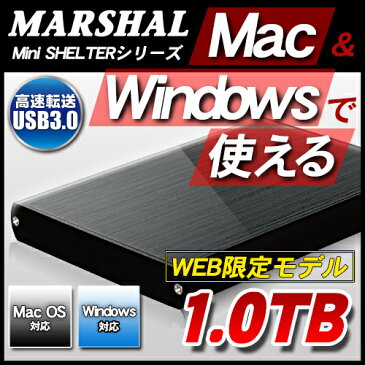 【エントリーでポイント5倍】外付けハードディスク ポータブル Mac テレビ録画 対応 1TB USB3.0外付けHDD アルミケース MAL21000EX3-MAC