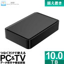 外付けハードディスク 10TB テレビ録画 外付けHDD Windows10 対応 USB3.0 MAL310000EX3-BK FFF SMART LIFE CONNECTED 旧MARSHAL