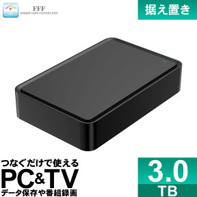 ★4/24 20時～ 全品ポイント5倍★ 外付けハードディスク 外付けHDD 3TB テレビ録画 Windows11対応 USB3.0 shelter MAL33000EX3-BK FFF SMART LIFE CONNECTED 旧MARSHAL