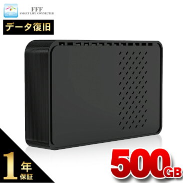 外付けハードディスク 500GB テレビ録画 パソコン データ復旧付き 各社対応 レグザ アクオス ビエラ ブラビア USB3.0 外付けHDD 1年保証 F3G5E3-BK-5TH-DR