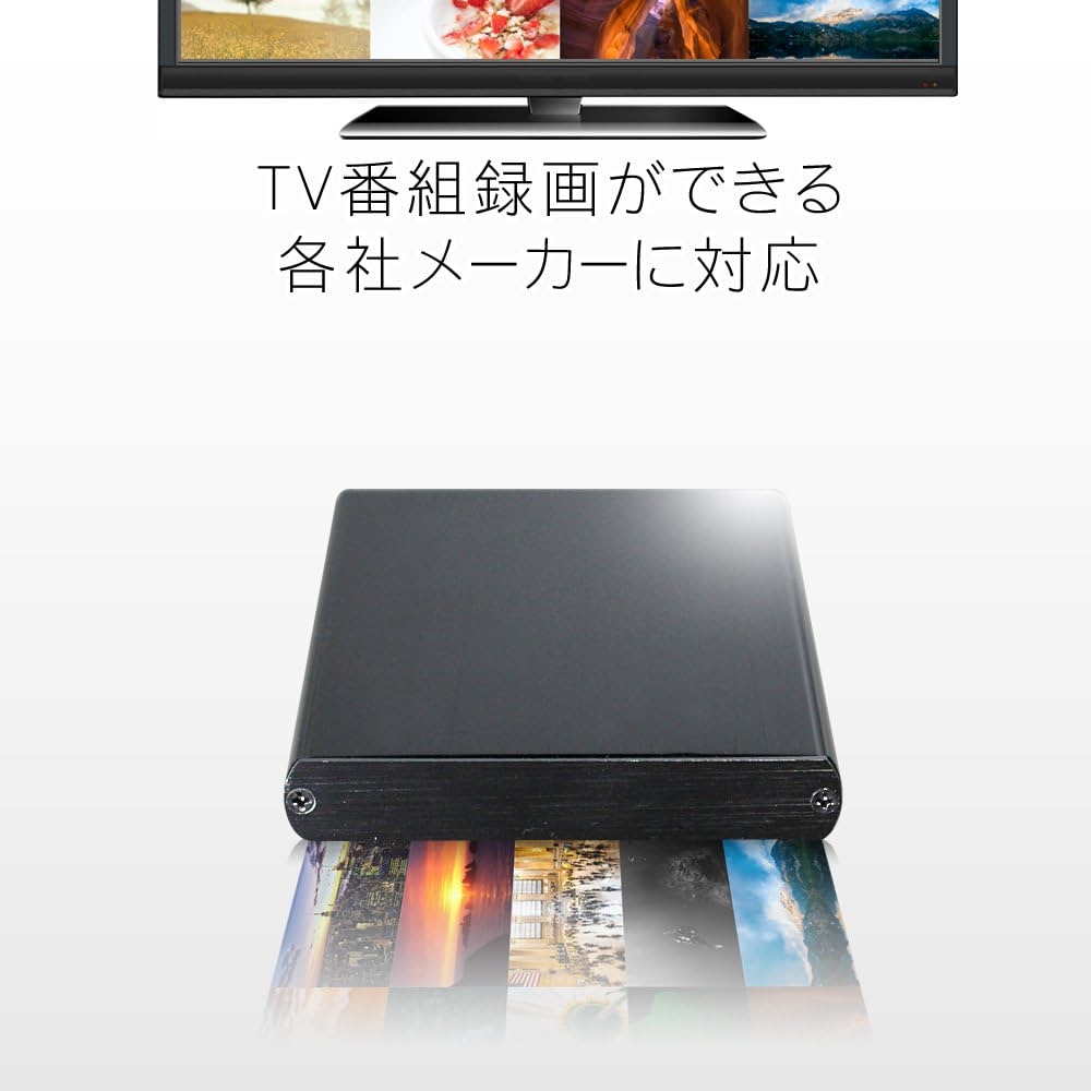 外付けハードディスク ポータブル 1TB テレビ録画 アルミケース仕様 USB3.0 REGZA レグザ PlayStation3(PS3) 外付けHDD TV録画 TOSHIBA REGZA SONY BRAVIA SHARP AQUOS MAL21000EX3-MK