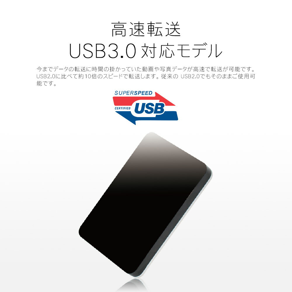 外付けハードディスク 1TB ポータブル テレビ録画 USB3.0 電源不要 バスパワー外付けhdd レグザ アクオス ブラビア ビエラ Windows10 対応 MARSHAL MAL21000EX3-BK