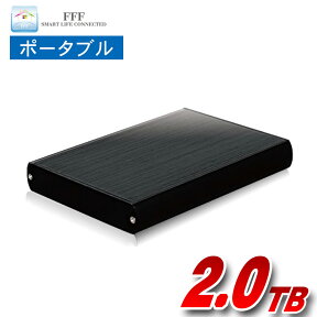 ★4/24 20時～ 全品ポイント5倍★ 外付けハードディスク 2TB ポータブル テレビ録画 USB3.0 TV REGZA レグザ PlayStation3(PS3) 外付けHDD アルミケース 録画 対応 REGZA SONY BRAVIA SHARP AQUOS MAL22000H2EX3-MK