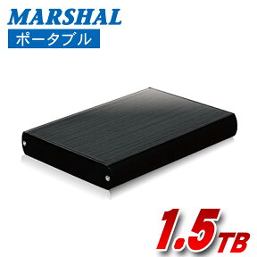 ★4/24 20時～ 全品ポイント5倍★ ポータブル 外付けハードディスク HDD 1.5TB テレビ録画 USB3.0 TV REGZA レグザ PlayStation3(PS3) 外付けHDD 高級アルミ素材【各社TV録画対応 TOSHIBA REGZA SONY BRAVIA SHARP AQUOS】MAL21500H2EX3-MKB