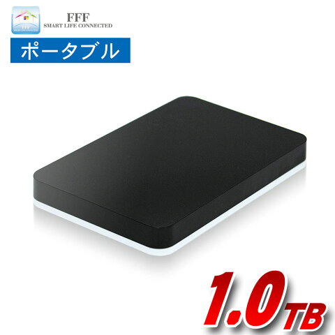 外付けハードディスク 1TB ポータブル テレビ録画 USB3.0 電源不要 バスパワー外付けhdd レグザ アクオス ブラビア ビエラ Windows10 対応 MARSHAL MAL21000EX3-BK