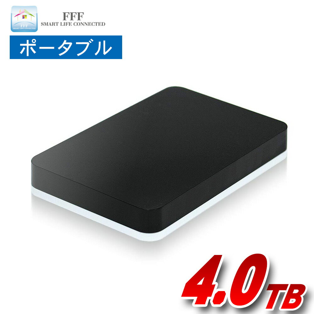 外付けハードディスク 4TB ポータブル テレビ録画 対応 USB3.0 REGZA bravia viera aquos 外付けHDD FFF SMART LIFE CONNECTED 旧MARSHAL MAL24000H2EX3-BK