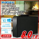 【ポイント10倍! 9/26 1:59迄】外付けハードディス...