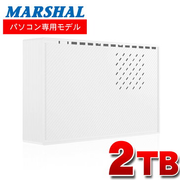 外付けハードディスク 2TB パソコン専用 Windows10 対応 USB3.0 外付けhdd shelter FPCEX3-32000WH MARSHAL