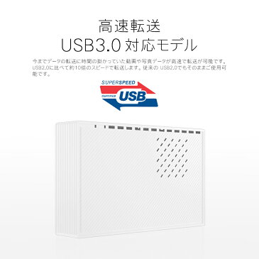 外付けハードディスク 2TB パソコン専用 Windows10 対応 USB3.0 外付けhdd shelter FPCEX3-32000WH MARSHAL