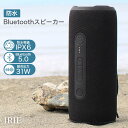 ★最大2,000円OFF★フラッシュクーポン配布中 5/1は全品ポイント5倍★ Bluetooth スピーカー 防水スピーカー 小型 TWS ポータブルスピーカー アウトドア お風呂 キャンプ バッテリー搭載 高音質 スマホ iPhone Android 有線対応 ワイヤレスステレオ再生 pc ブルートゥース