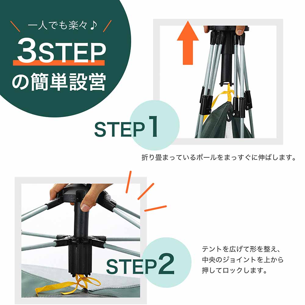 【ポイント5倍 9/4 20時〜 会員ランク別】テント ワンタッチ 小型 海 ビーチ サンシェード ドーム型 風通し キャンプ アウトドア ペグ 海水浴 着替え 公園 プール 海 収納袋付き 1人用 2人用 FFF-ELTT02S-GR