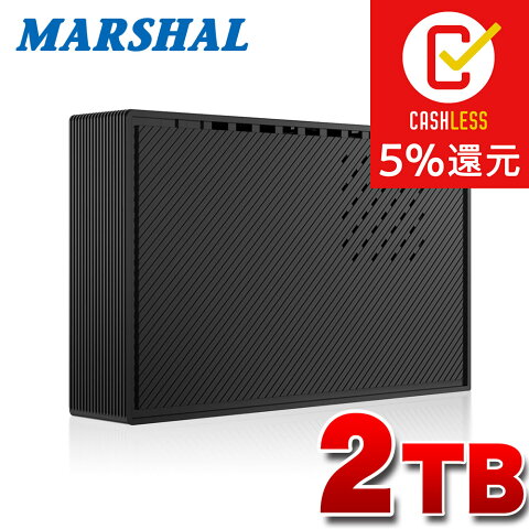 外付けハードディスク 2TB テレビ録画 Windows10 対応 USB3.0 外付けHDD 据え置き MARSHAL MAL32000EX3-BK