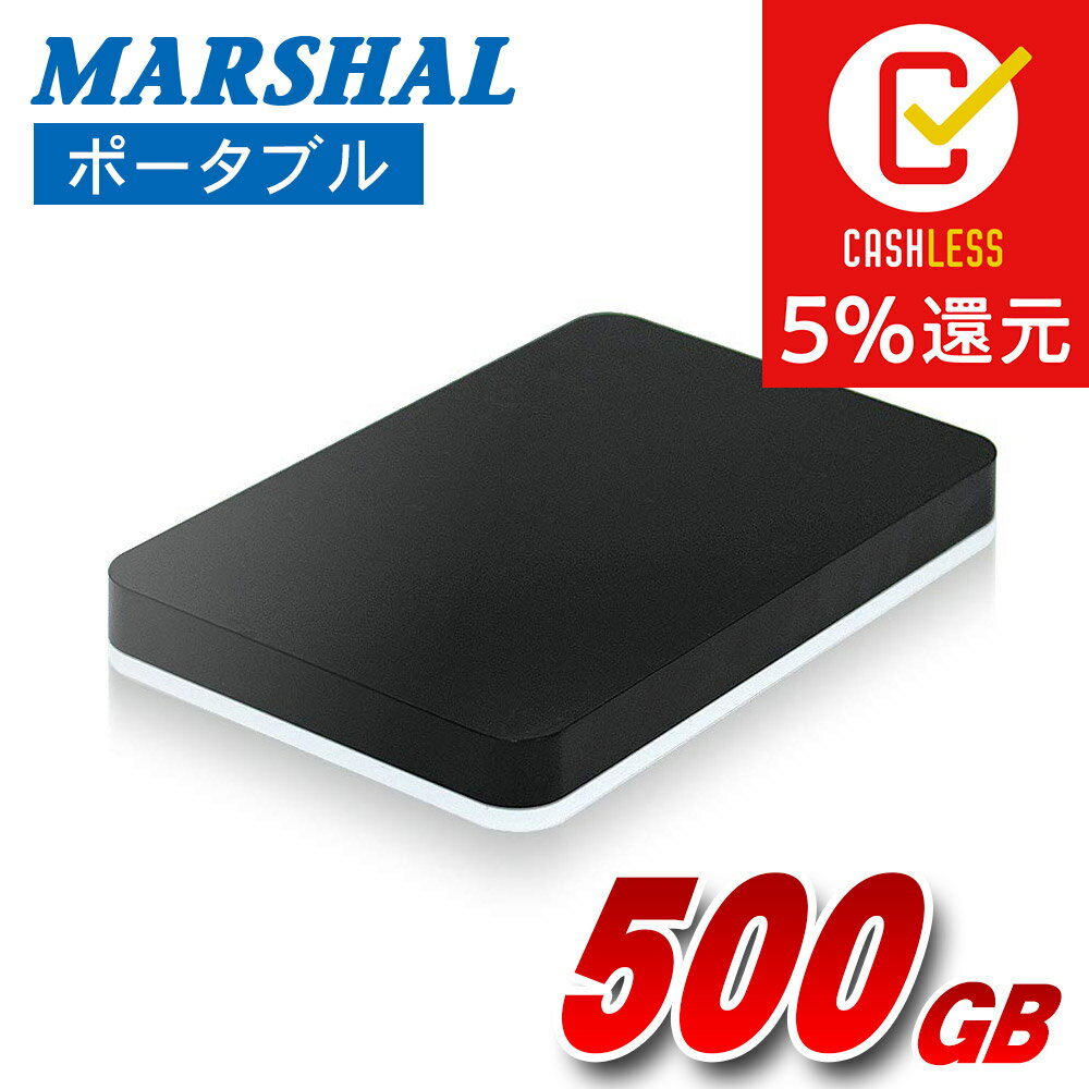 ポータブル 外付けハードディスク HDD 500GB テレビ録画対応 超高速USB3.0搭載 TV REGZA レグザ PlayStation3(PS3) 外付けHDD【各社TV録画対応 TOSHIBA REGZA SONY BRAVIA SHARP AQUOS】MAL2500EX3-BK