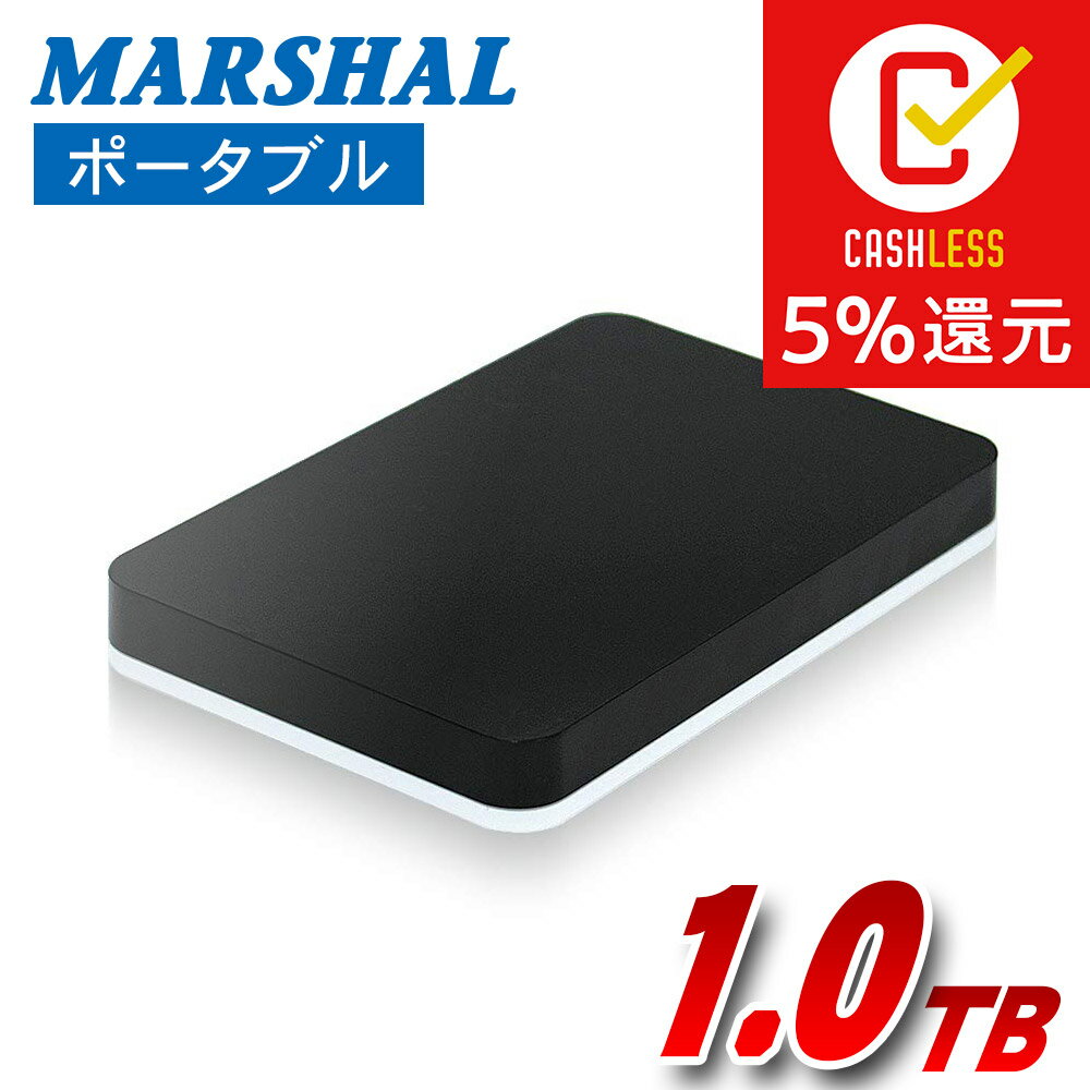 外付けハードディスク 1TB ポータブル テレビ録画 USB3.0 電源不要 バスパワー外付けhdd レグザ アクオス ブラビア ビエラ Windows10 対応 MARSHAL MAL21000EX3-BK