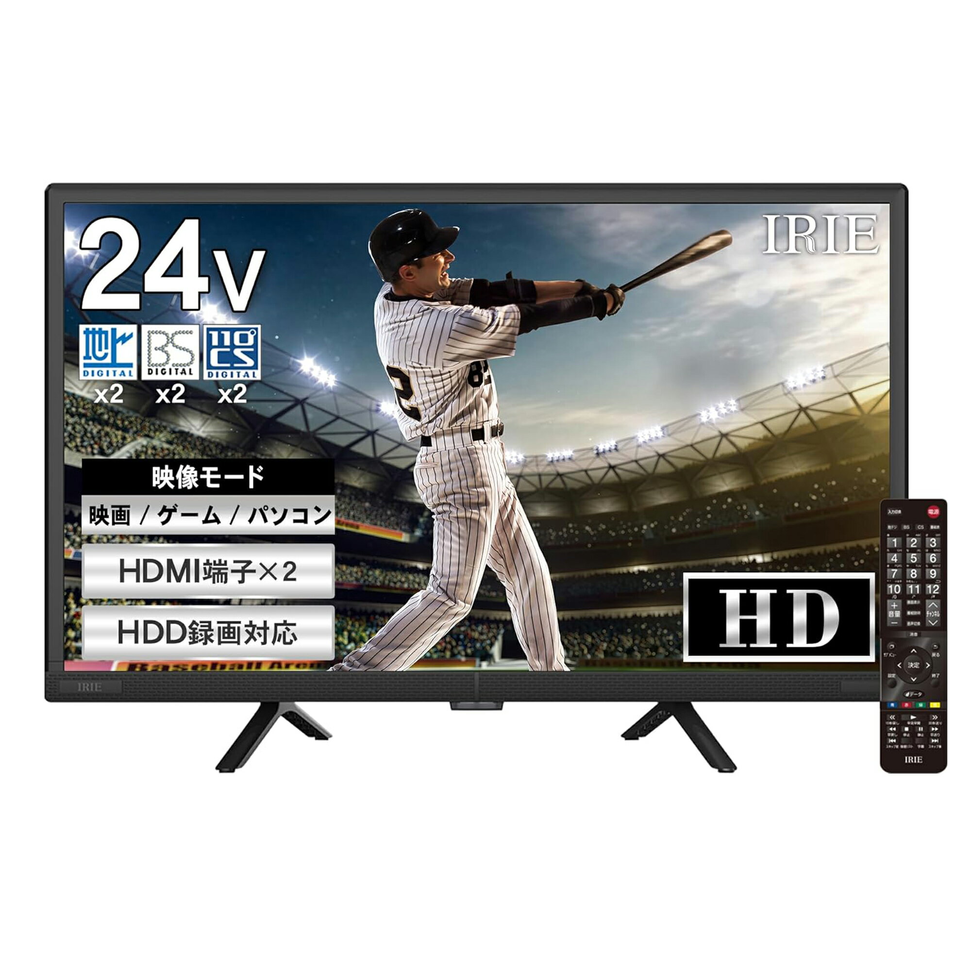 液晶 テレビ 24型 24V型 ダブルチュー