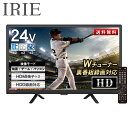 ★4/17 9:59迄 全品ポイント5倍★ 液晶 テレビ 24型 24V型 ダブルチューナー 外付けHDD 録画 東芝ボード内蔵 24インチ ハイビジョン 壁掛け 置き型スタンド付属 一人暮らし リビング 子供部屋 IRIE アイリー FFF-TV24WBK2