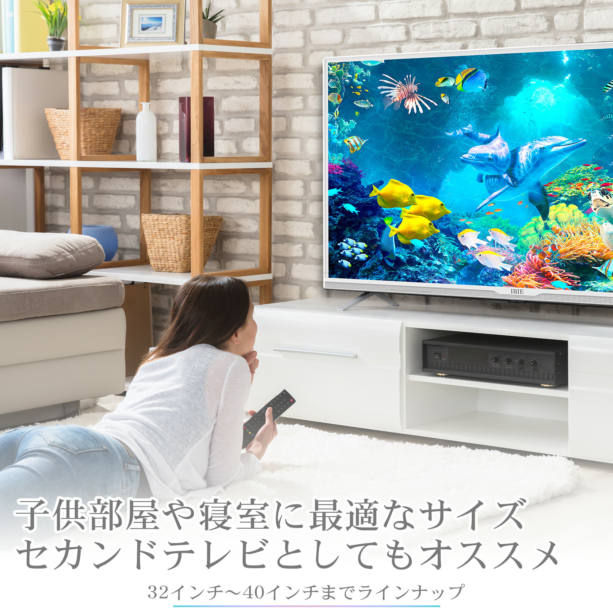 テレビ 40型 40V型 白 ホワイト 外付け...の紹介画像3