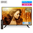 液晶 テレビ 40型 40V型 IRIE(アイリー) 外付けハードディスク 録画 対応 東芝ボード内蔵 40インチ Wチューナー フルハイビジョン 壁掛け 裏番組 録画 ジェネリック リビング 足付属 FFF-TV2K40WBK2