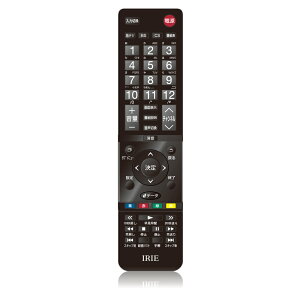 テレビリモコンIRIE(アイリー)専用純正品24V型32V型40V型43型50V型55V型FFF-TVシリーズ対応FFF-TV-REMOTECONTROL