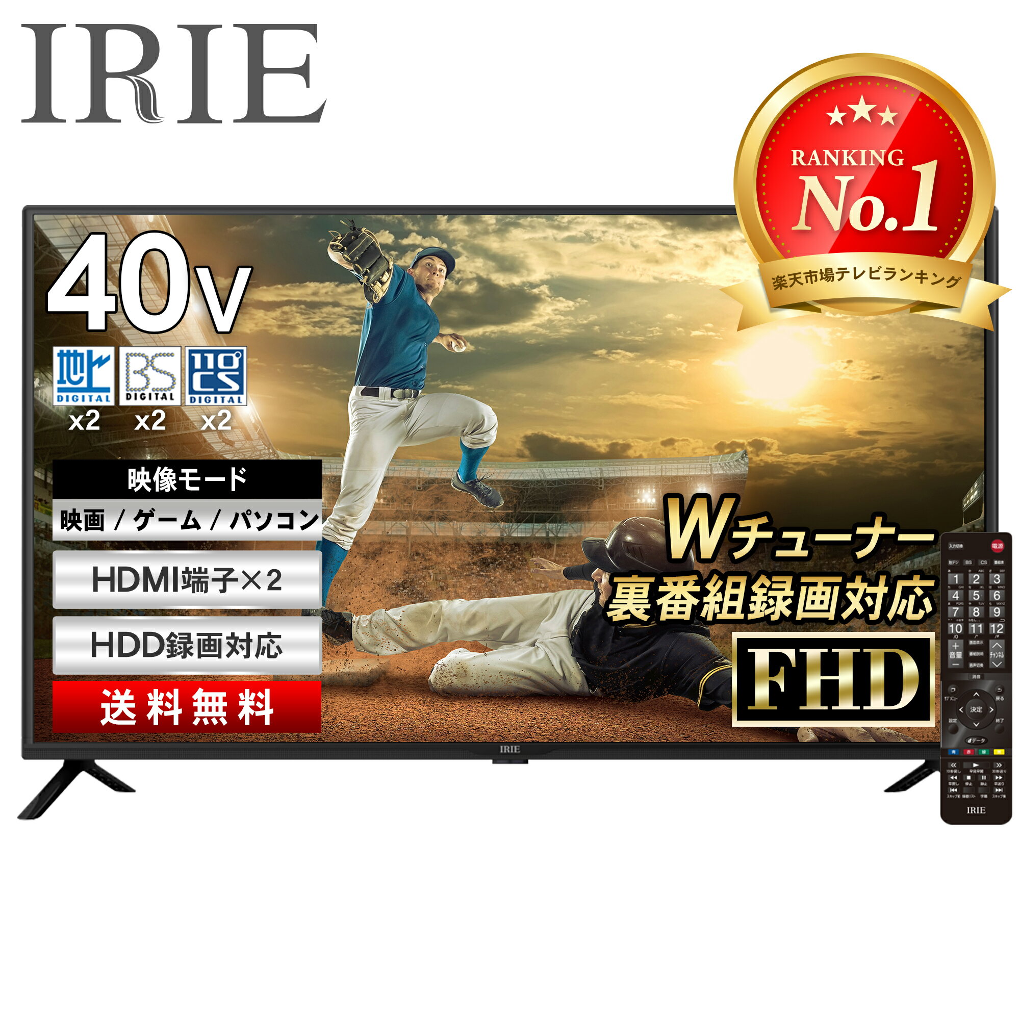 ★ポイント5倍 5/23 20時～★ 液晶 テレビ 40型 40V型 外付けハードディスク 録画対応 東芝ボード内蔵 40インチ Wチューナー フルハイビジョン 壁掛け 裏番組 録画 ジェネリック リビング 足付属…